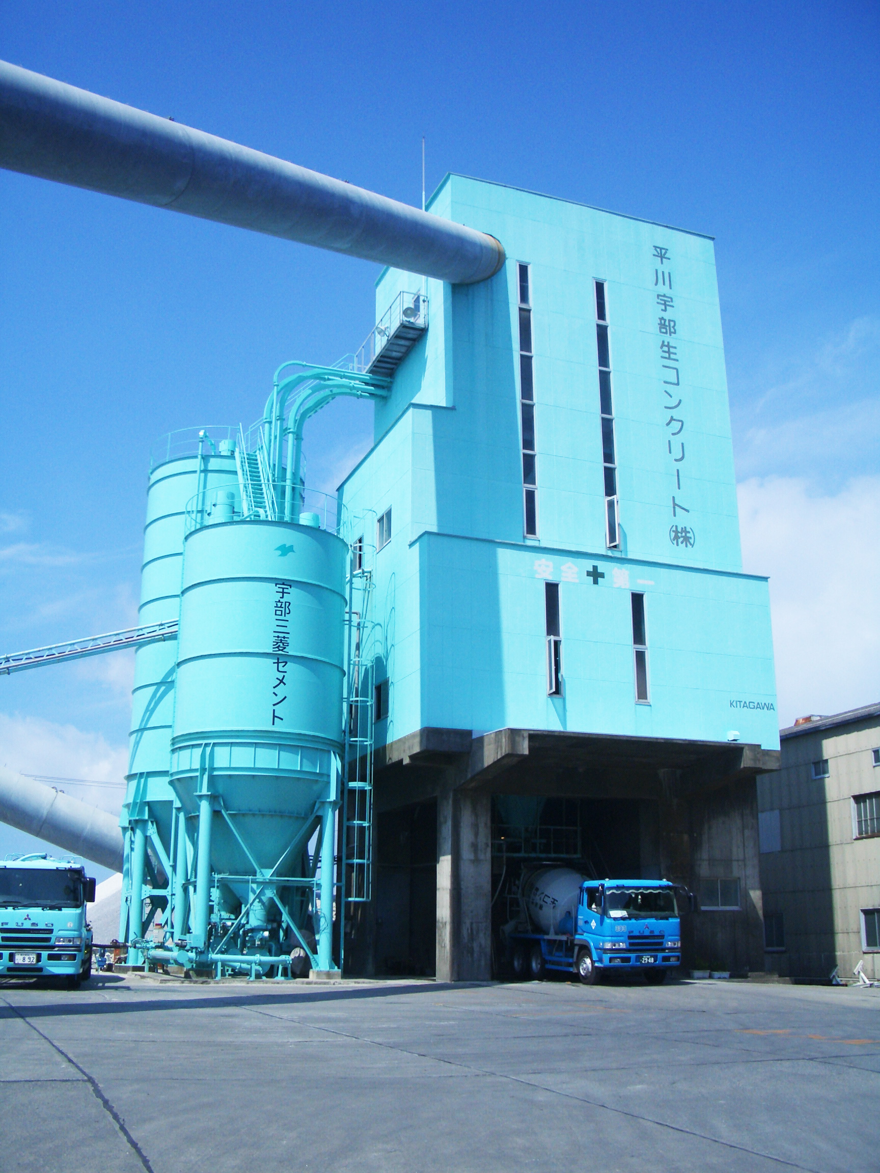 組合員工場一覧 横須賀地区生コンクリート協同組合 組合員工場一覧 横須賀地区生コンクリート協同組合
